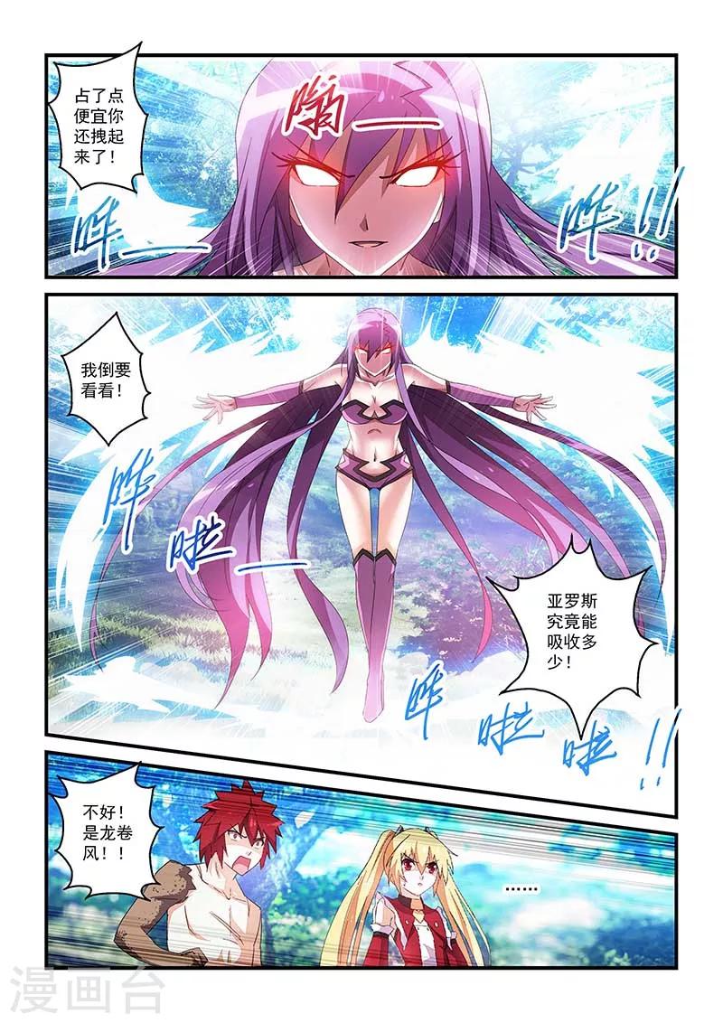 第41话-第41话