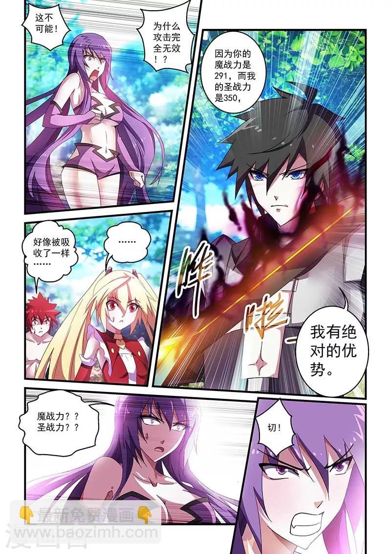 第41话-第41话