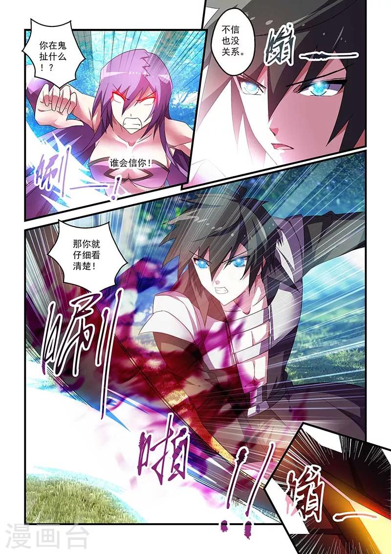 第41话-第41话