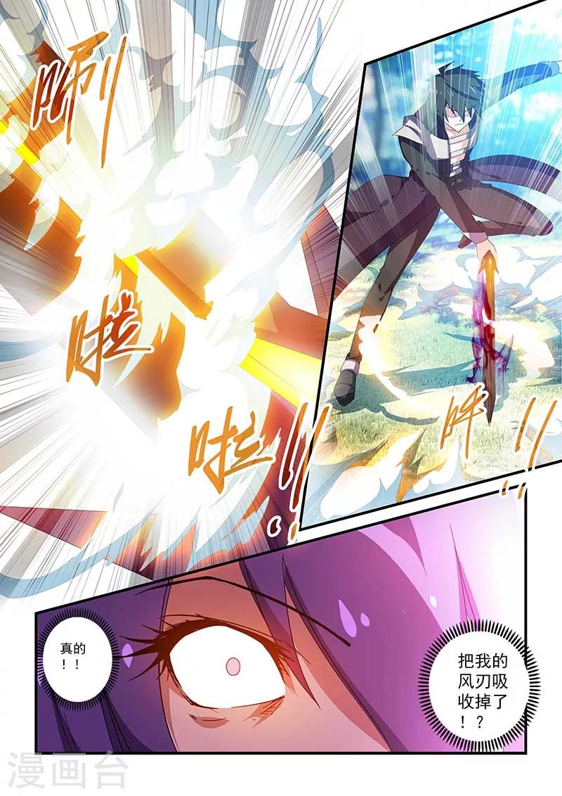 第41话-第41话
