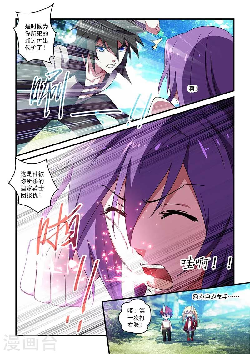 第41话-第41话