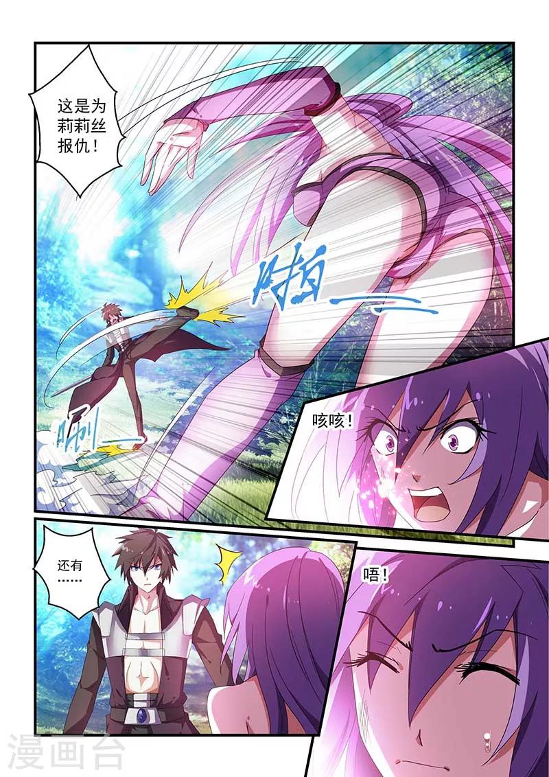 第41话-第41话