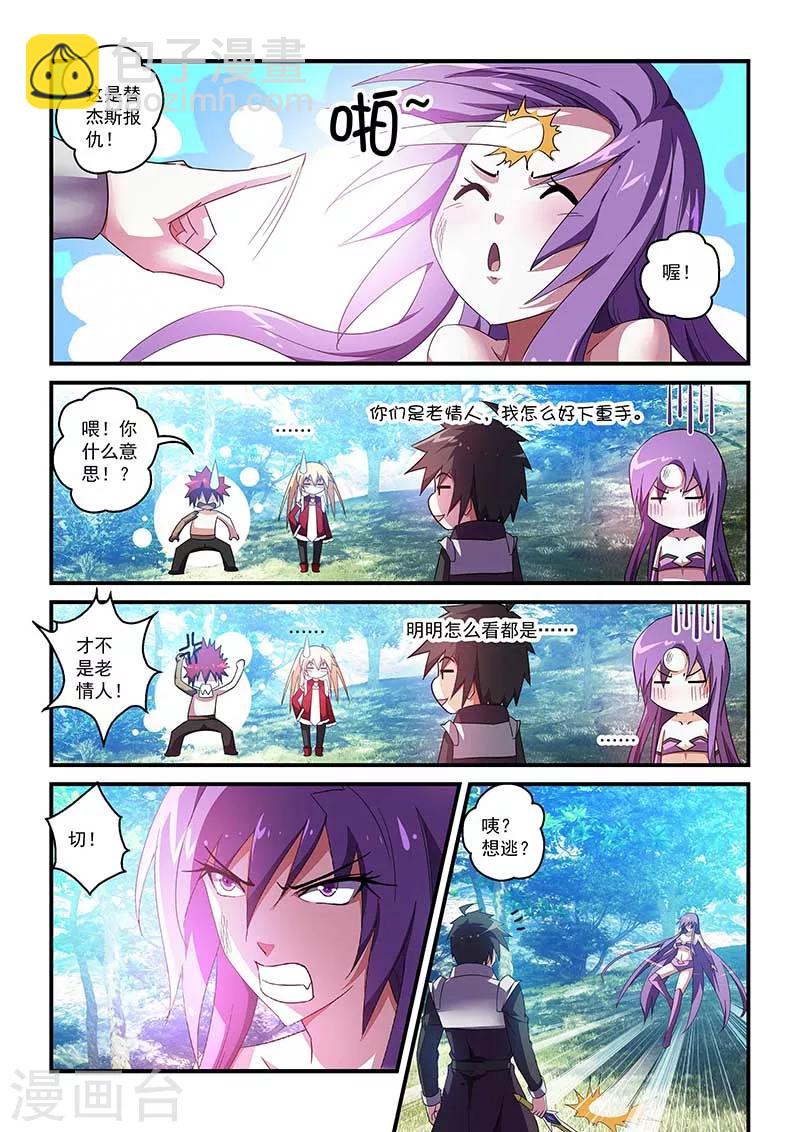 第41话-第41话