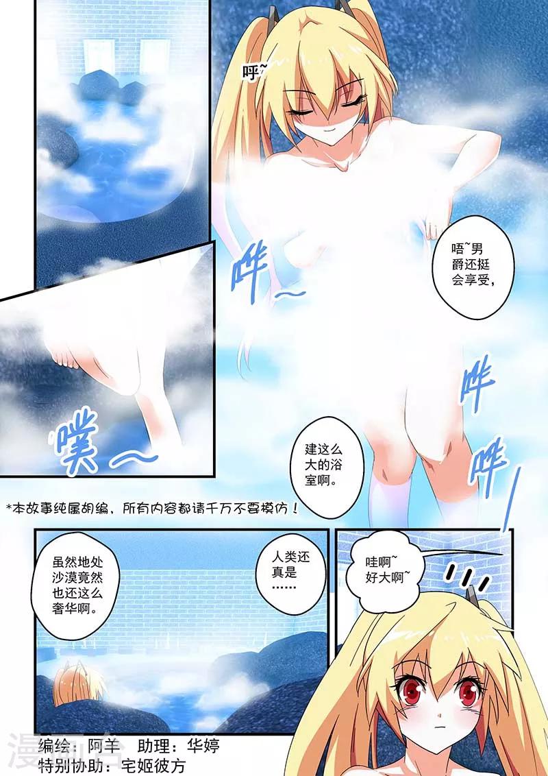 第43话-第43话