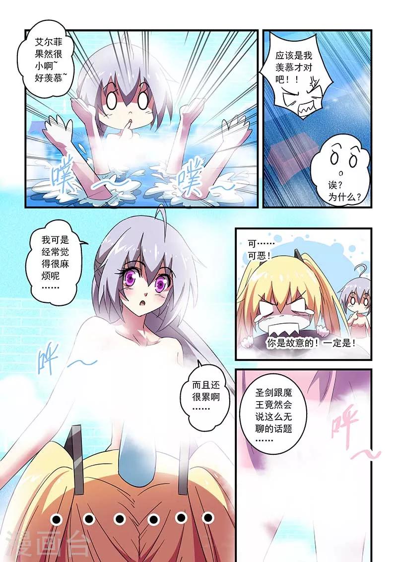 第43话-第43话