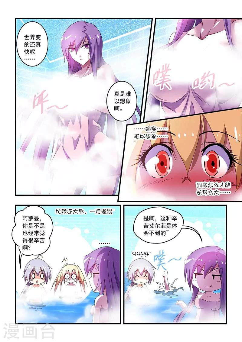 第43话-第43话