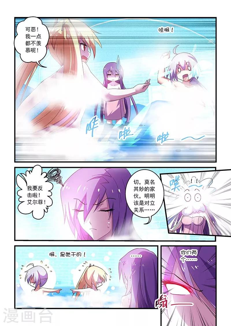 第43话-第43话