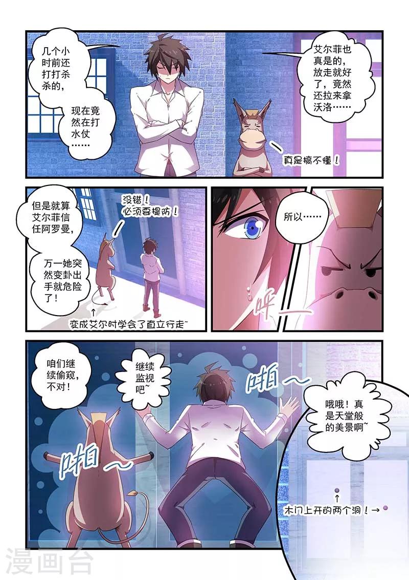 第43话-第43话