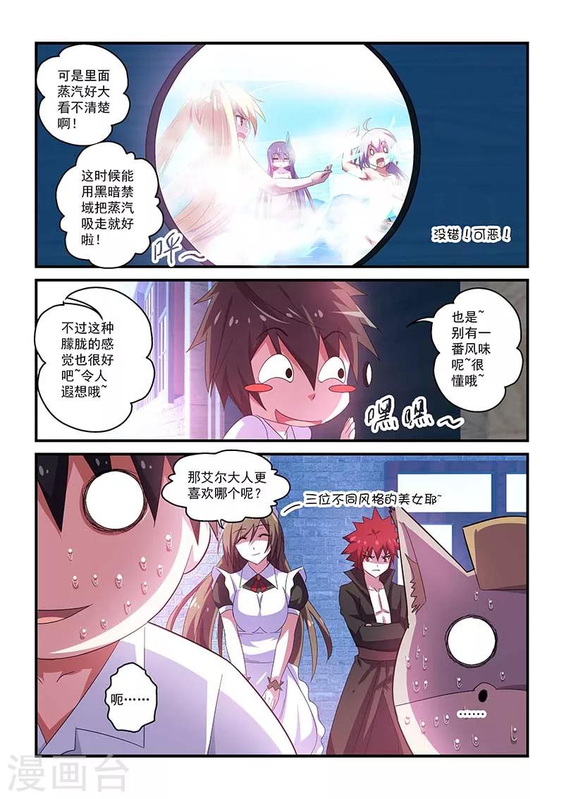 第43话-第43话