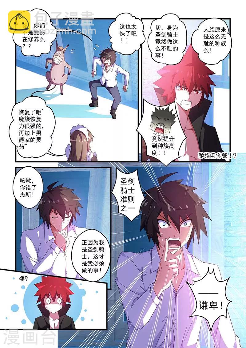 第43话-第43话