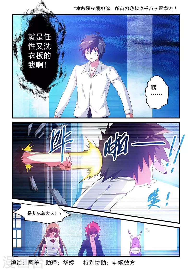第45话-第45话