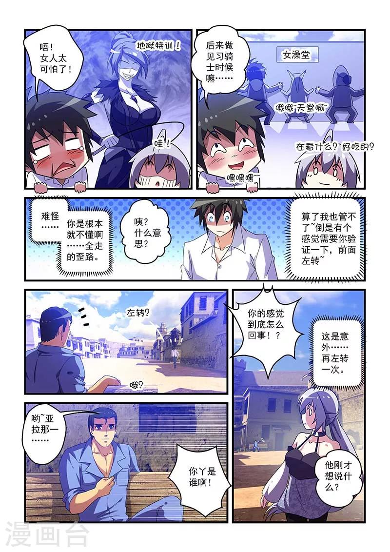 第45话-第45话