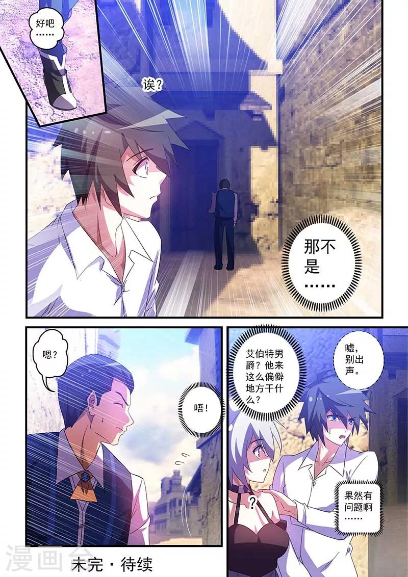 第45话-第45话