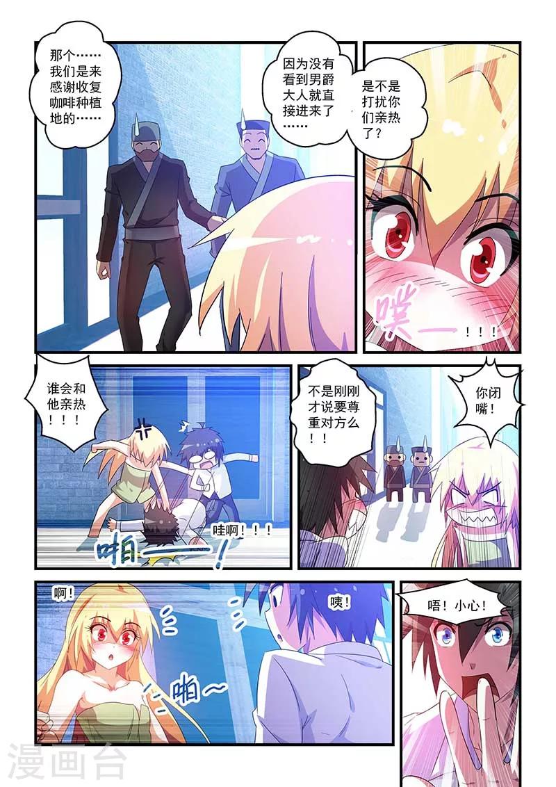 第45话-第45话