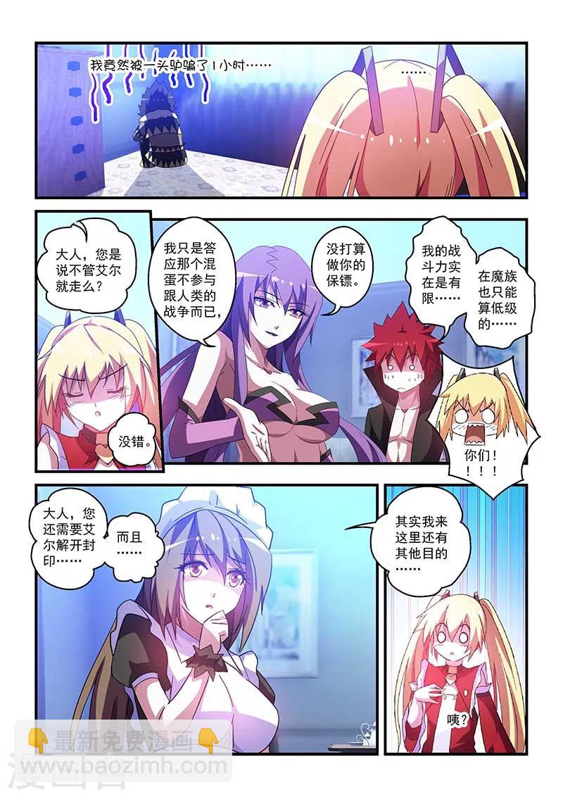 第45话-第45话