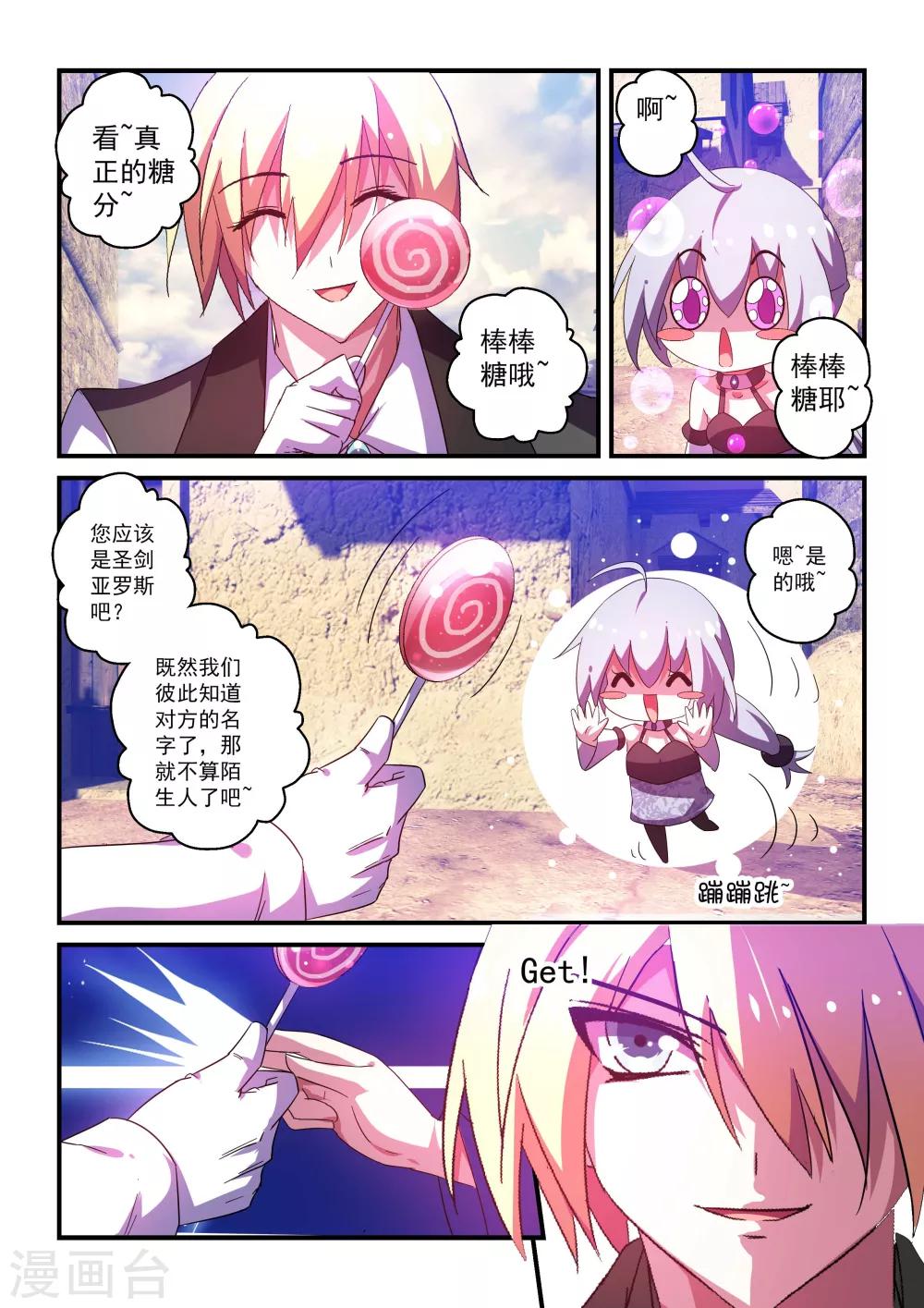 第47话-第47话
