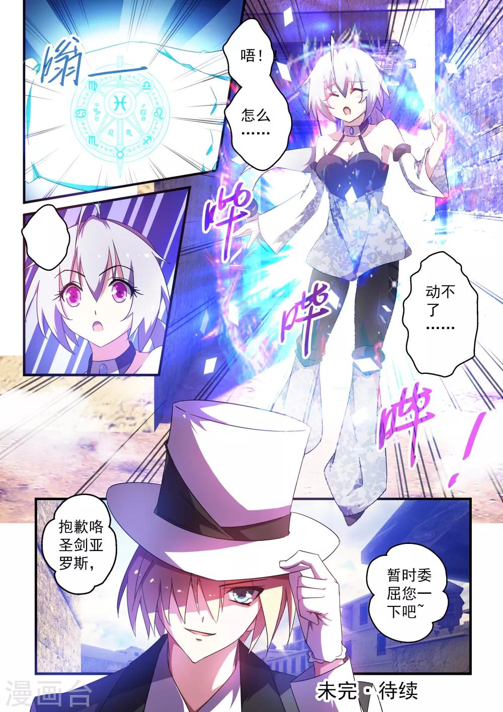 第47话-第47话