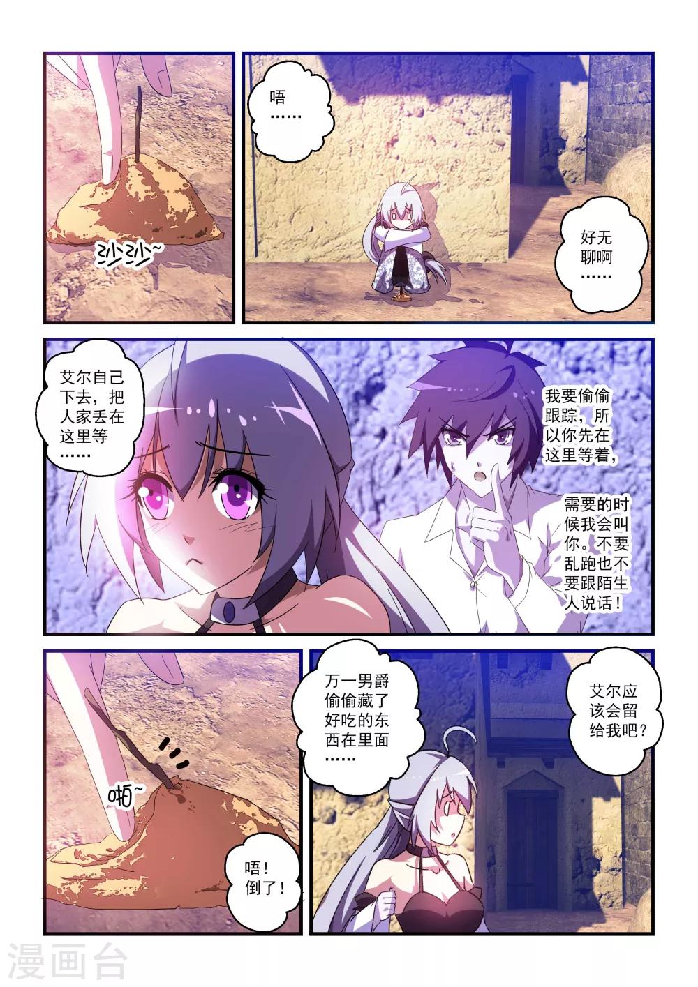 第47话-第47话