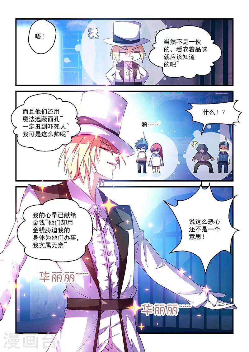第49话-第49话