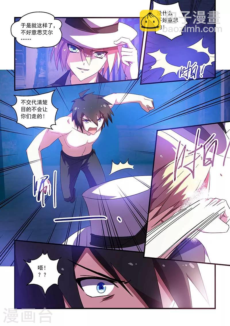 第49话-第49话