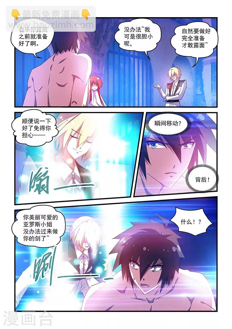 第49话-第49话