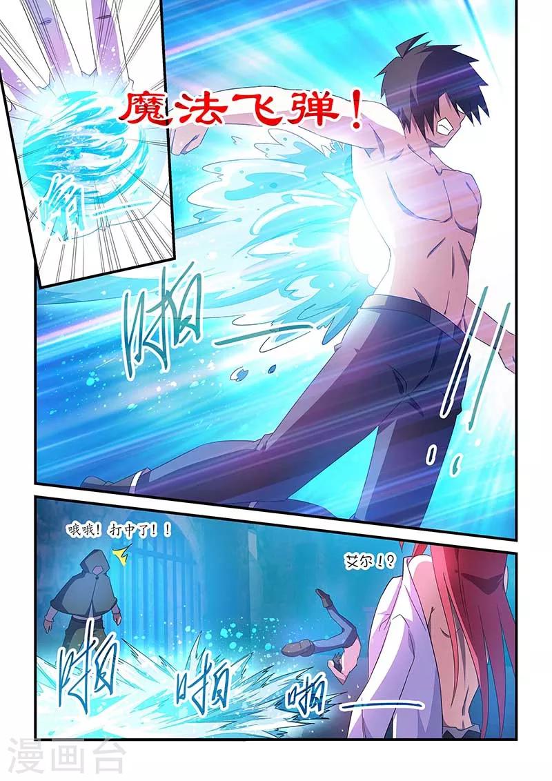 第49话-第49话