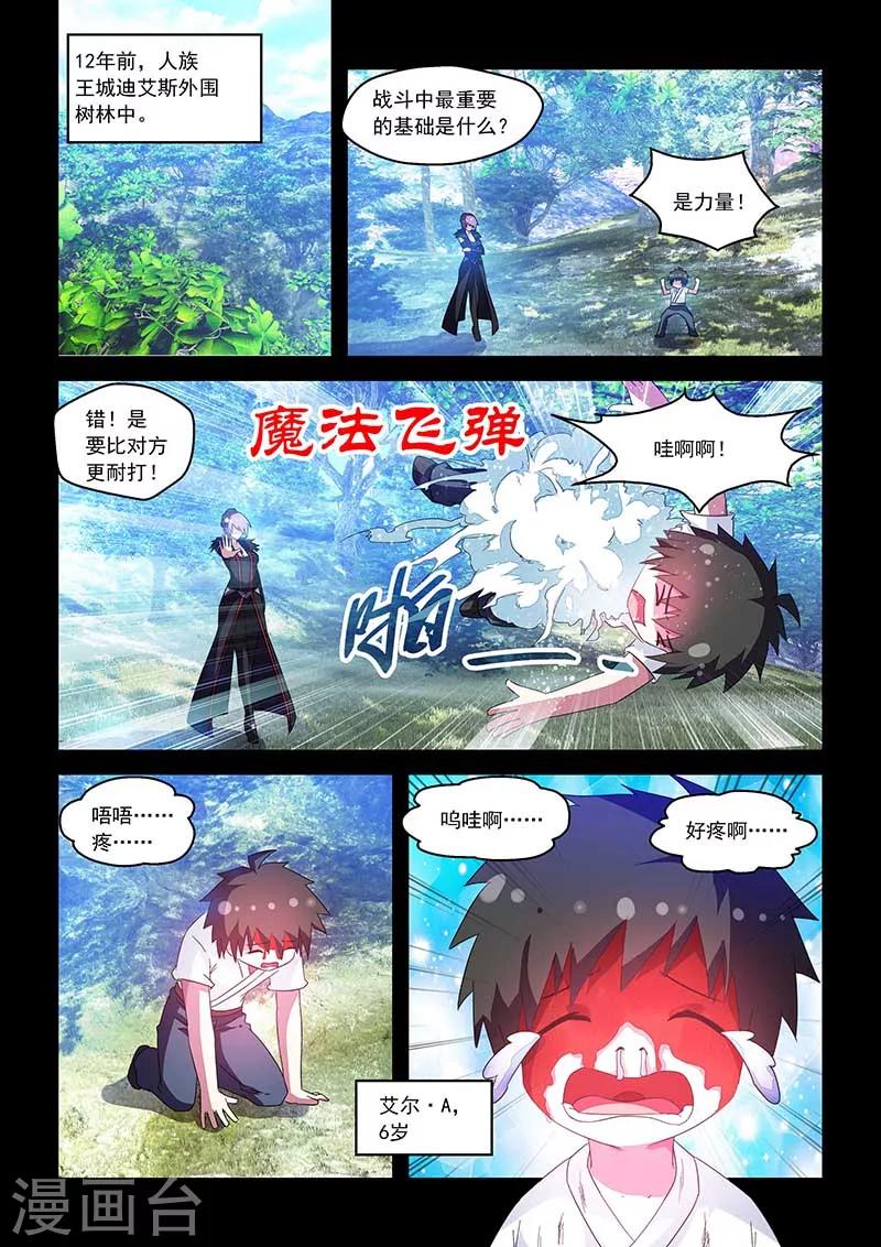 第51话-第51话