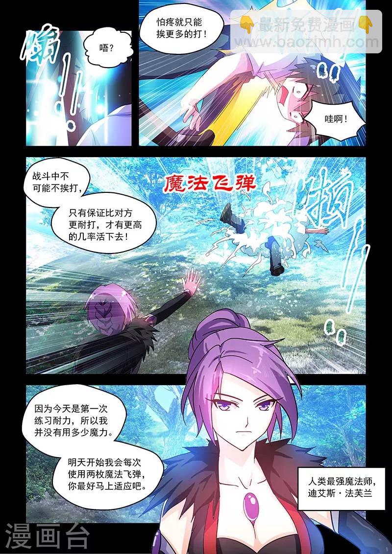 第51话-第51话