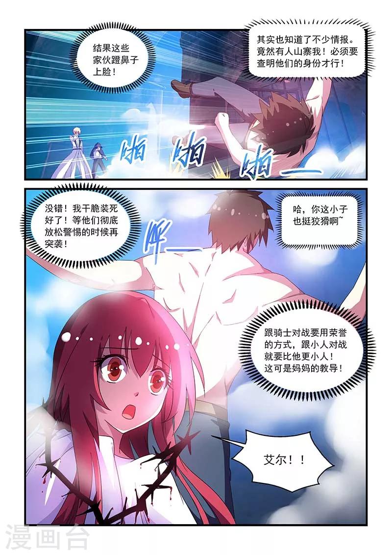 第51话-第51话