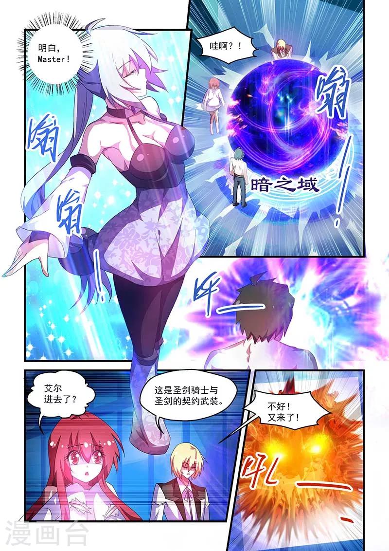 第53话-第53话