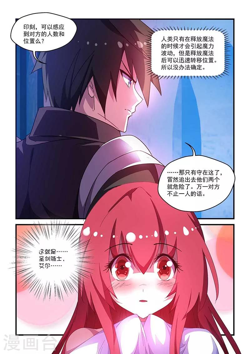 第53话-第53话