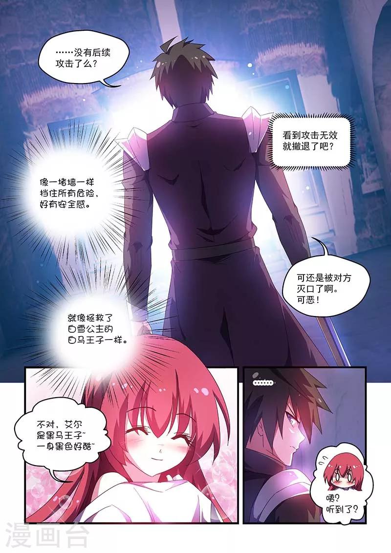 第53话-第53话