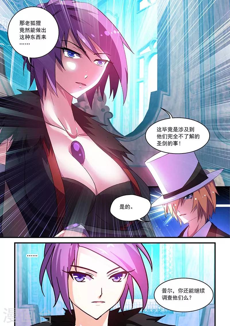 第55话-第55话