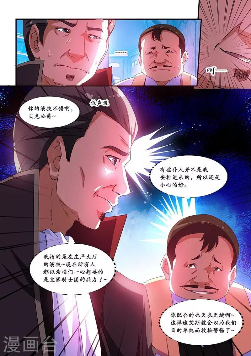 第55话-第55话