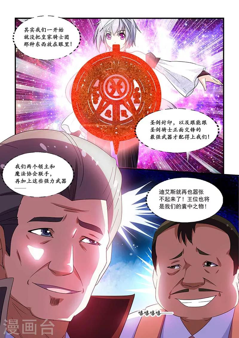 第55话-第55话