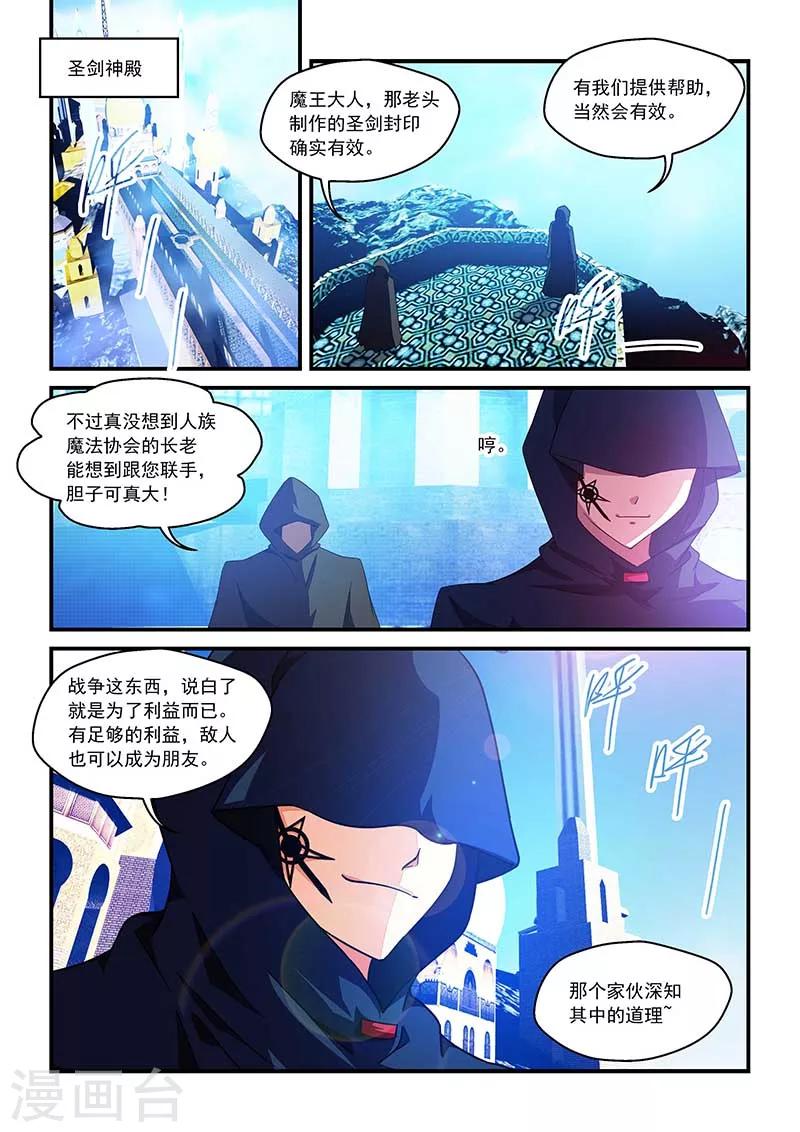 第55话-第55话