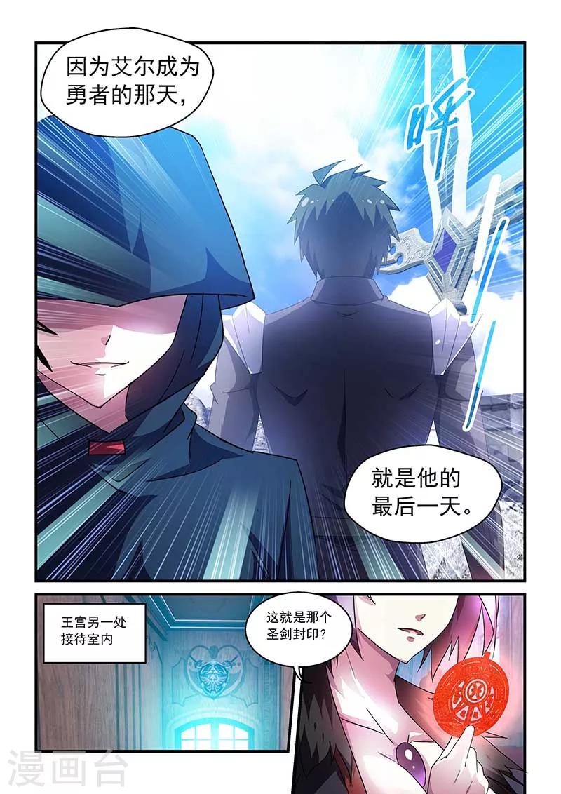 第55话-第55话