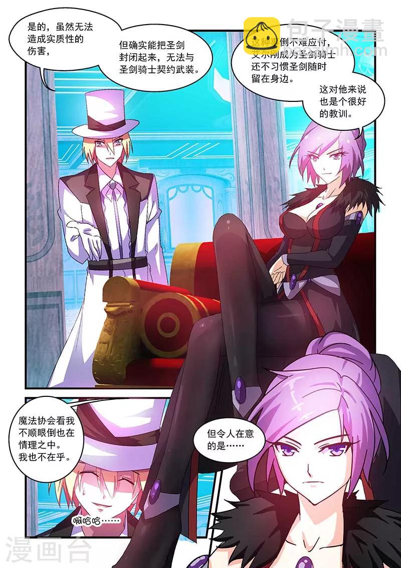 第55话-第55话