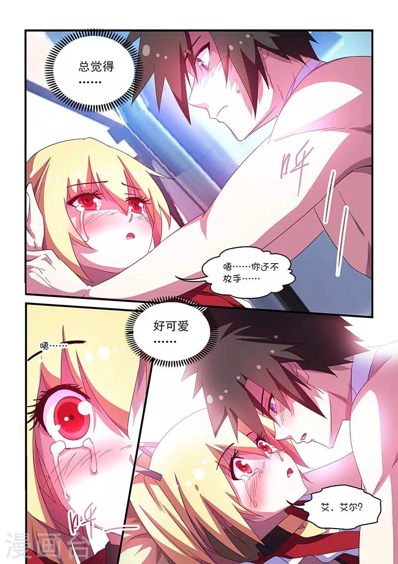第57话-第57话
