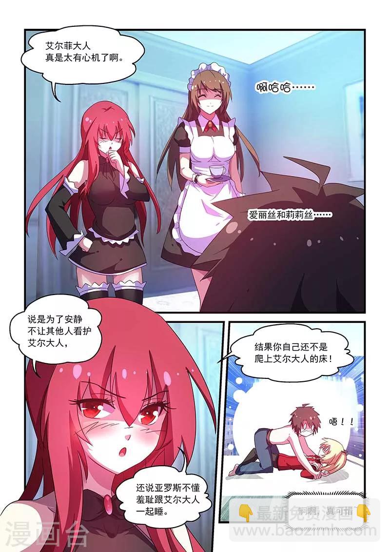 第57话-第57话