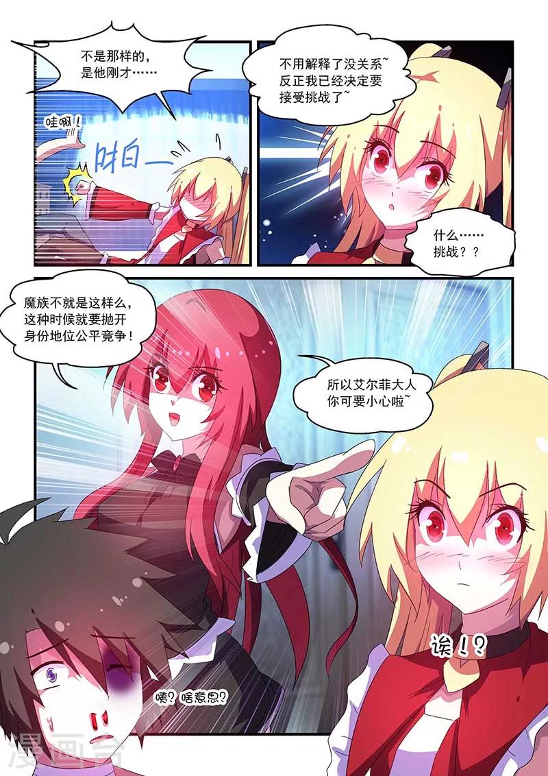 第57话-第57话