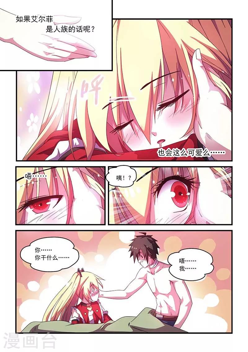 第57话-第57话