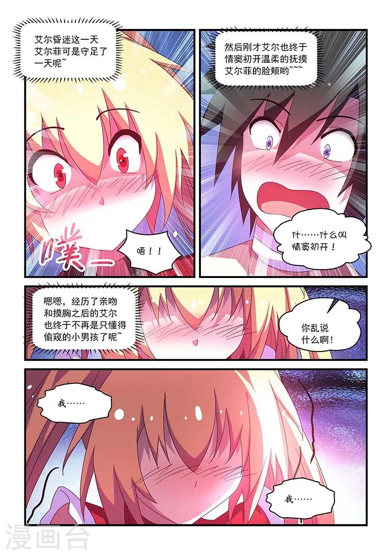 第57话-第57话
