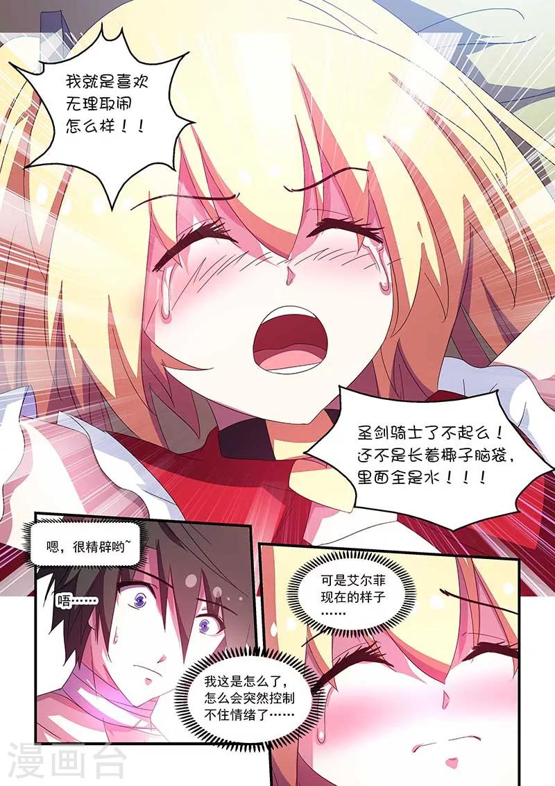 第57话-第57话