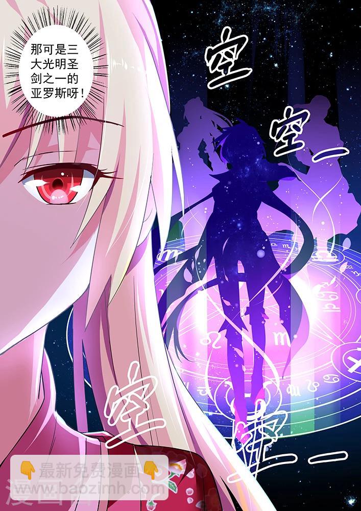 第7话-第7话