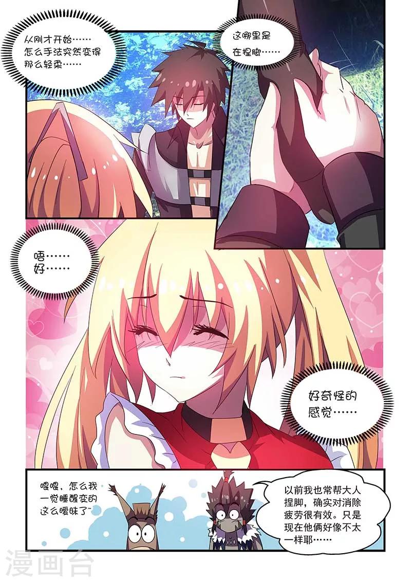第61话-第61话