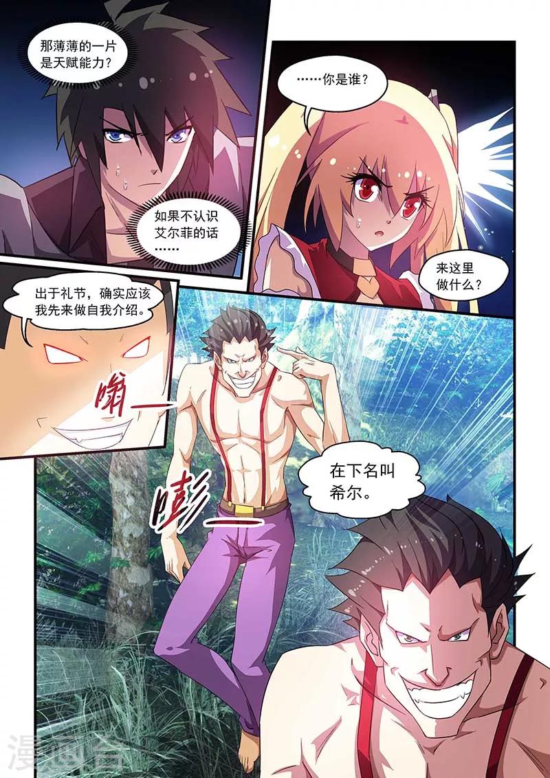 第63话-第63话