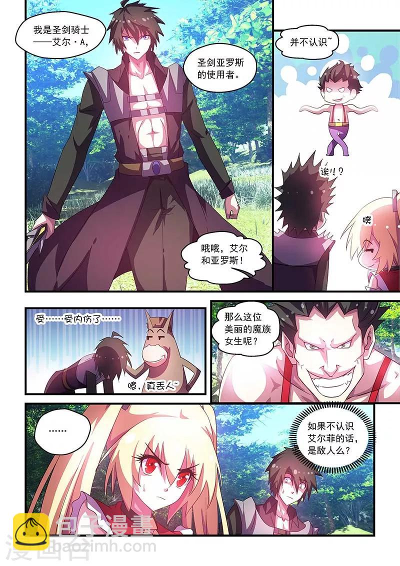 第63话-第63话