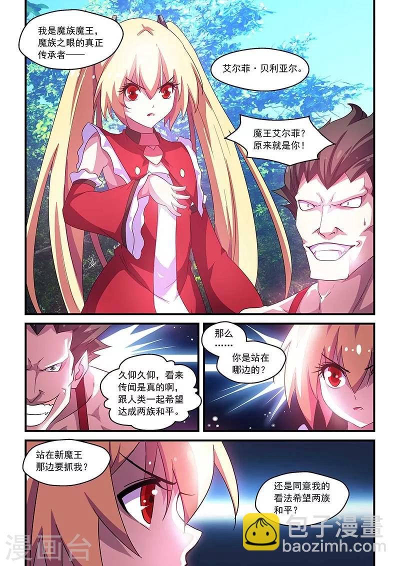 第63话-第63话