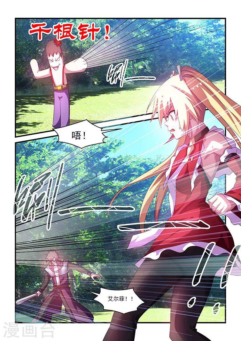 第65话-第65话